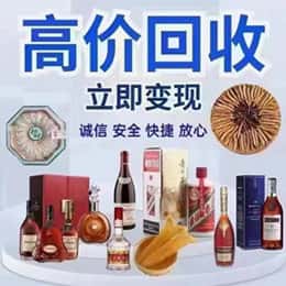 湛江远登烟酒商行