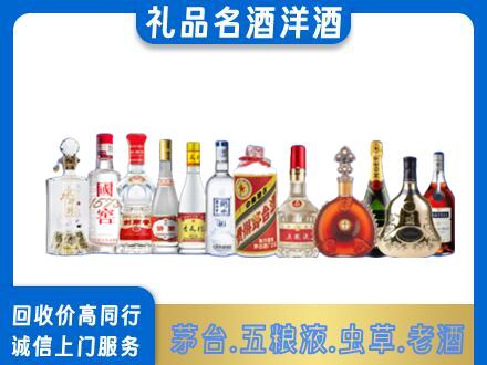 湛江烟酒回收店