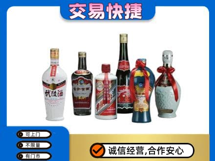 湛江名酒回收武陵酒.jpg