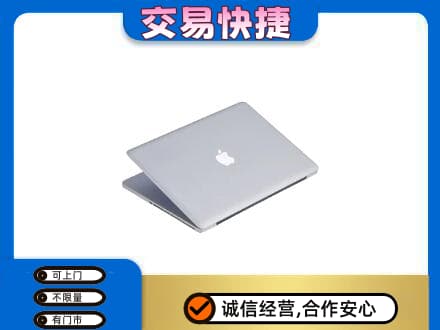 湛江回收旧电脑