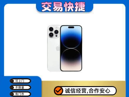 湛江回收旧手机