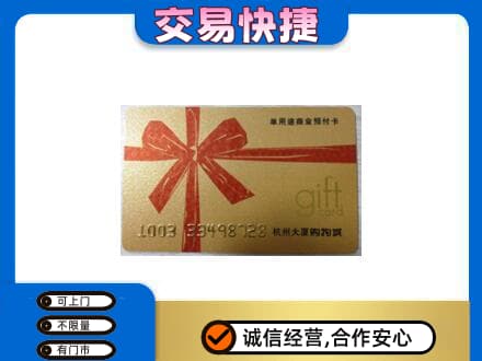 湛江回收大厦卡