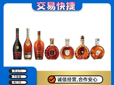 湛江回收洋酒