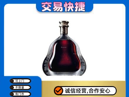 湛江回收轩尼诗李察