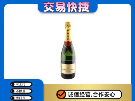 湛江回收名仕