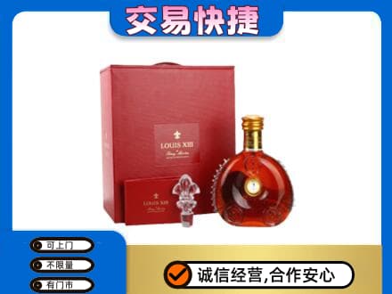 湛江回收李察礼盒