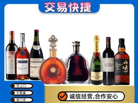 湛江回收高档洋酒