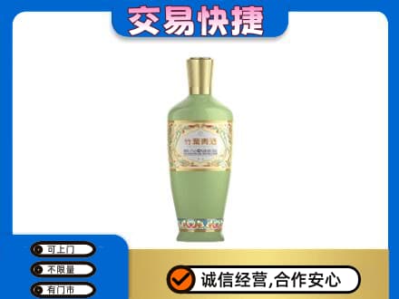 湛江回收竹叶青