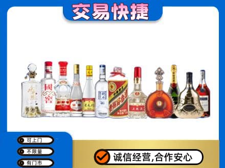 湛江名酒回收烟酒.jpg