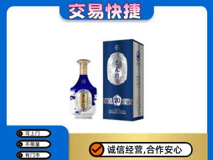 湛江回收杏花村