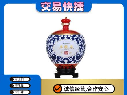 湛江回收五粮液摆件