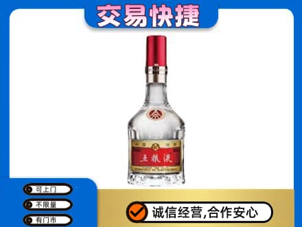 湛江回收五粮液八代