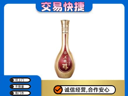 湛江回收五粮醇