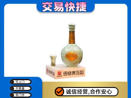 湛江回收四特酒