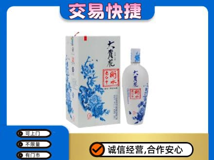 湛江回收老白干大青花