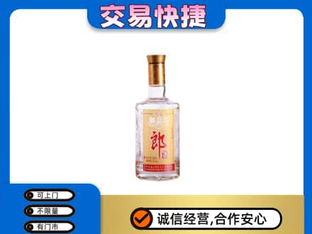 湛江回收郎酒