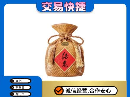 湛江高价回收酒鬼酒