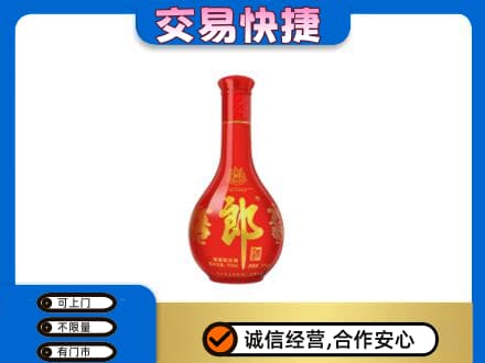 湛江名酒回收红花郎.jpg