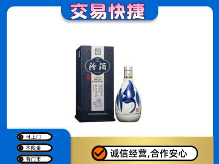湛江高价回收汾酒20年