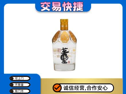 湛江回收董酒