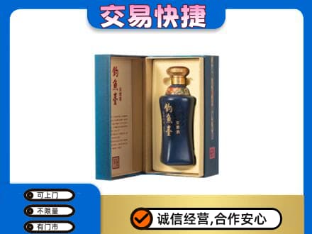 湛江回收钓鱼台