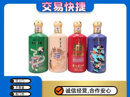 湛江回收走进四国茅台酒