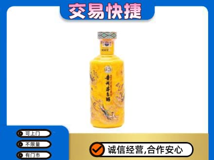 湛江回收散花茅台酒