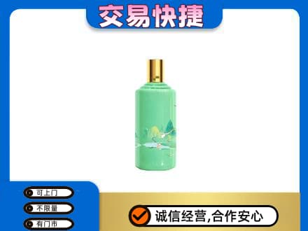 湛江回收24节气茅台酒