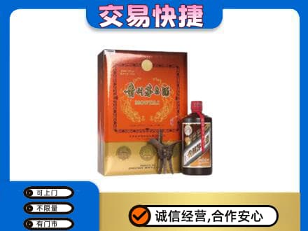 湛江回收精品茅台酒