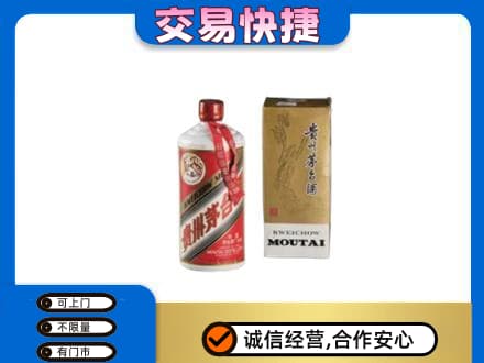 湛江回收老飞天茅台酒