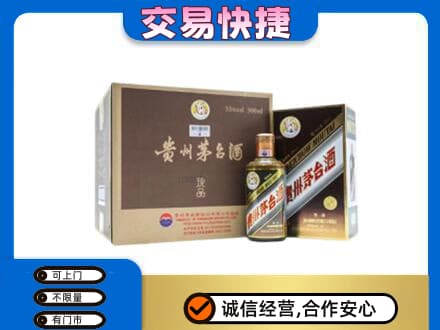 湛江回收彩釉珍品茅台酒