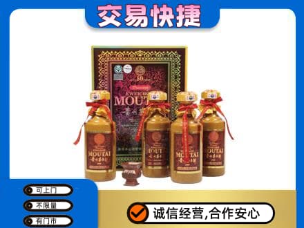 湛江回收50年茅台酒