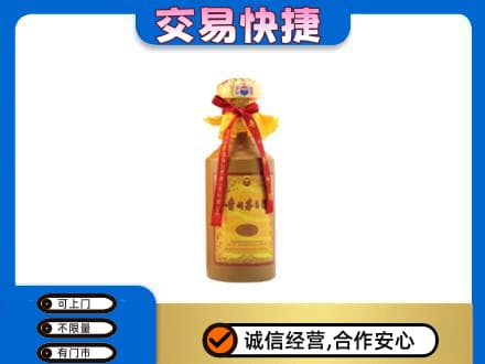 湛江回收15年茅台酒