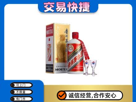 湛江回收茅台酒价格