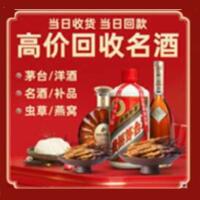 湛江远登烟酒商行
